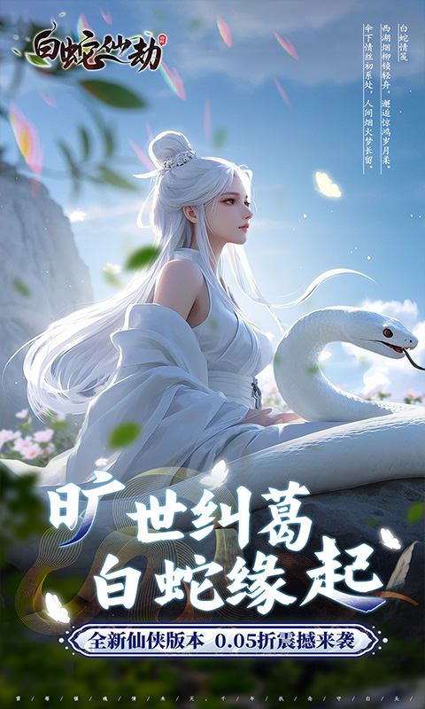 ɽ0.05۰汾v24092420 ׿