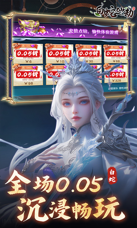 ɽ0.05۰汾v24092420 ׿
