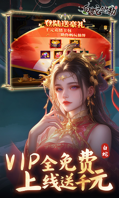 ɽ0.05۰汾v24092420 ׿