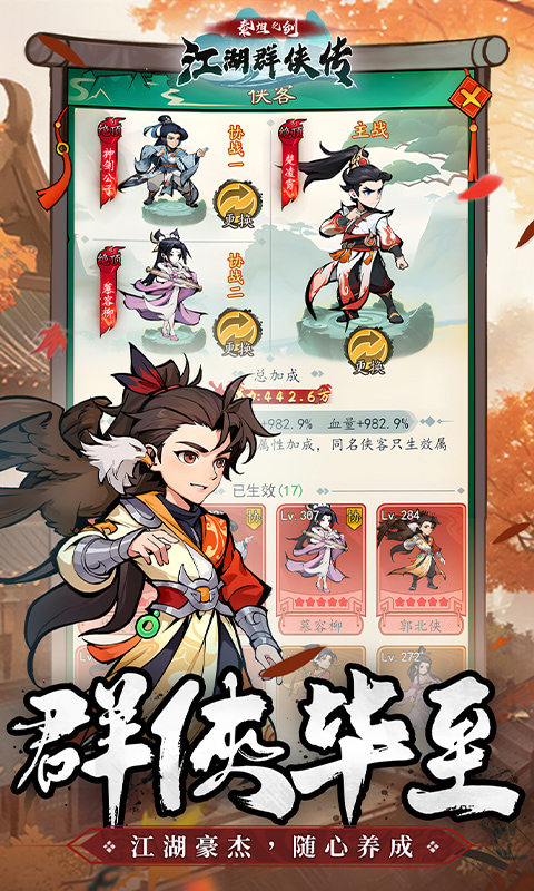̩̹֮0.1۰汾v1.0.0 ׿