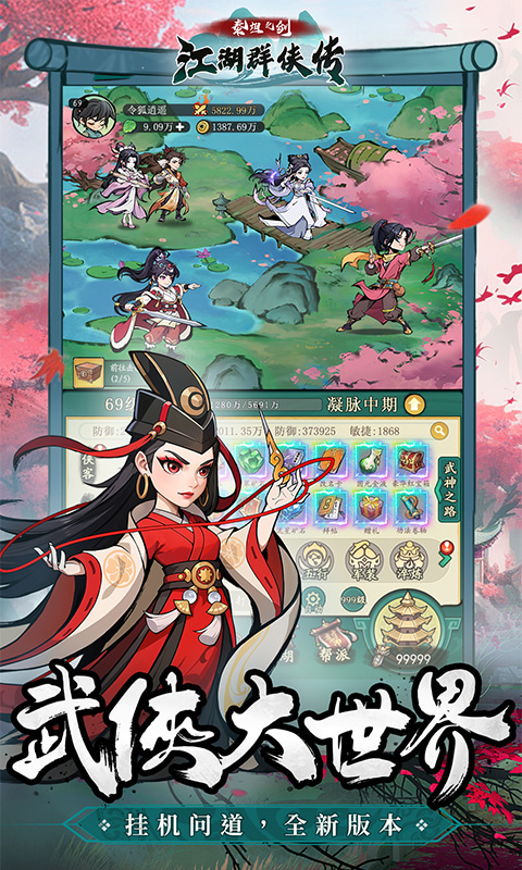 ̩̹֮0.1۰汾v1.0.0 ׿