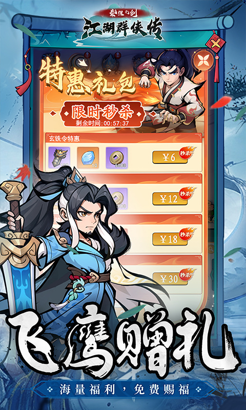 ̩̹֮0.1۰汾v1.0.0 ׿