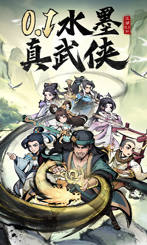 ̩̹֮Ϸv1.0.0 °