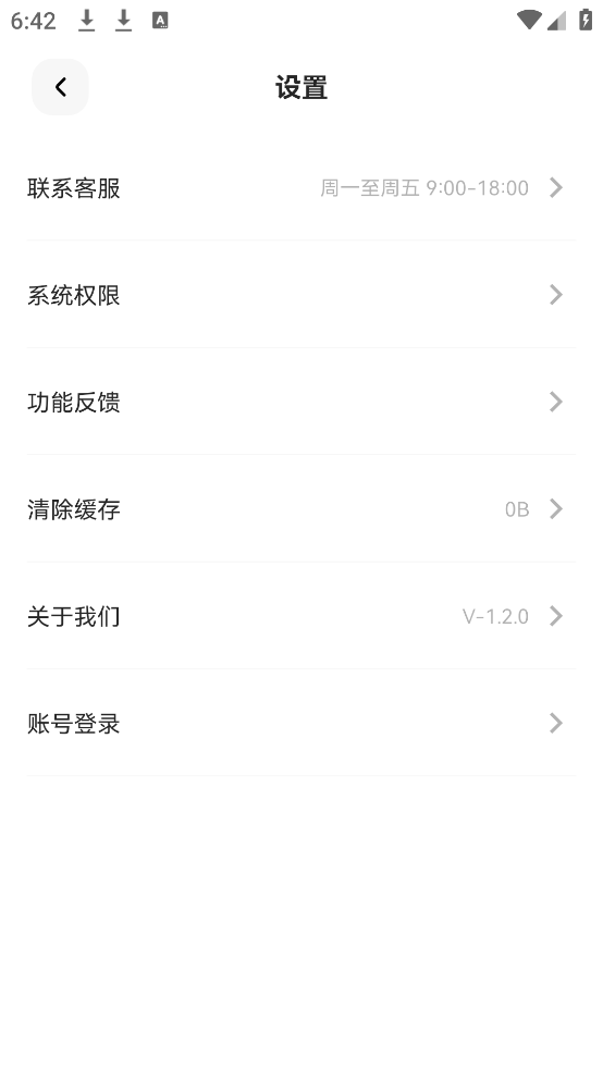 ʽèMP3תappv1.2.0 °