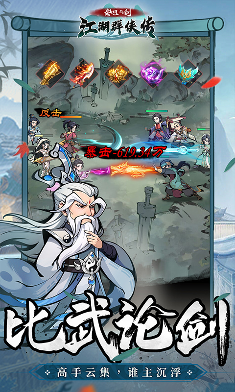 ̩̹֮Ϸv1.0.0 °