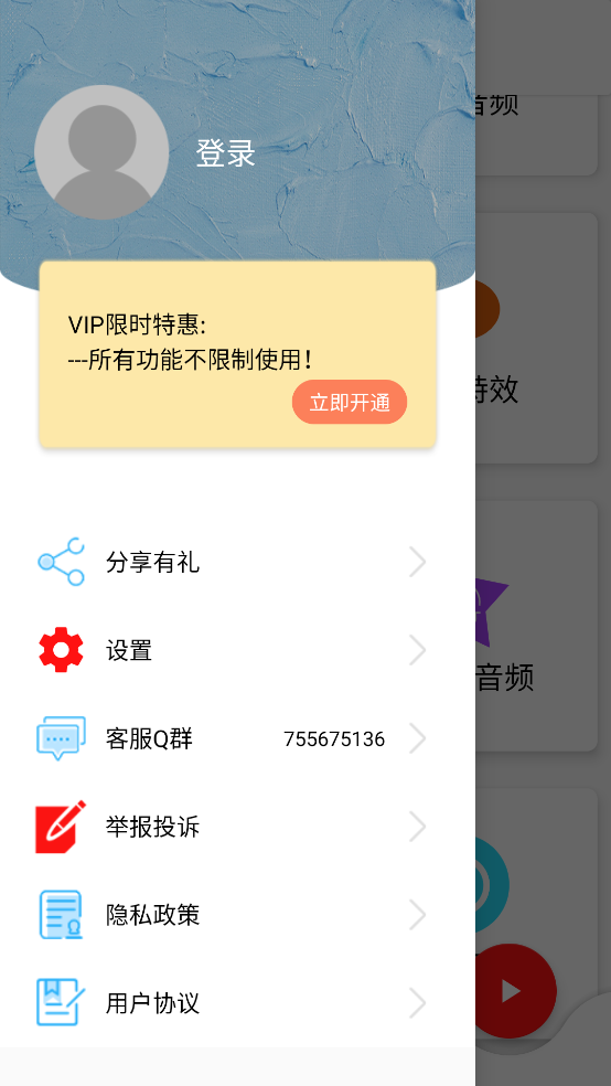 ƵlabѰv1.1.7 ֻ