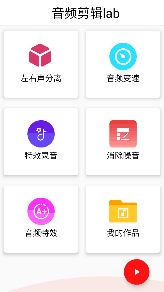 ƵlabѰv1.1.7 ֻ