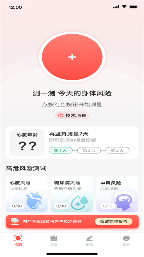 ׷appذװv1.0.5.1 ׿