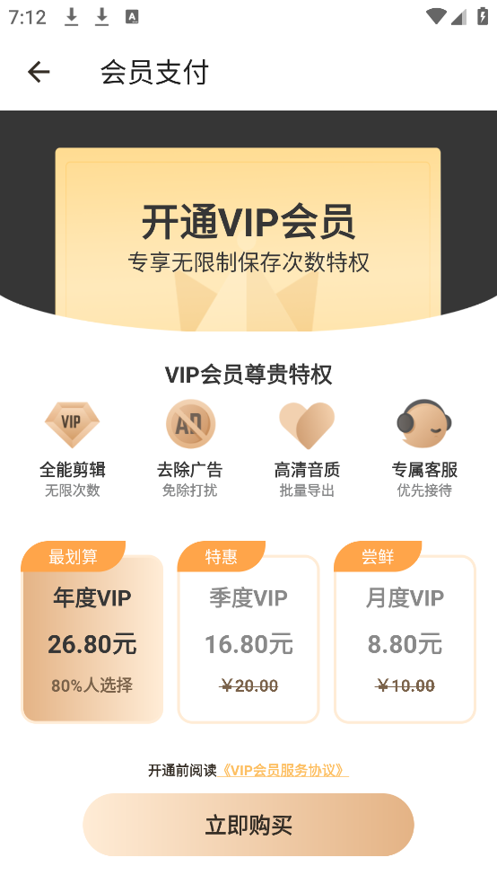 Ƶȡappv48 ٷ