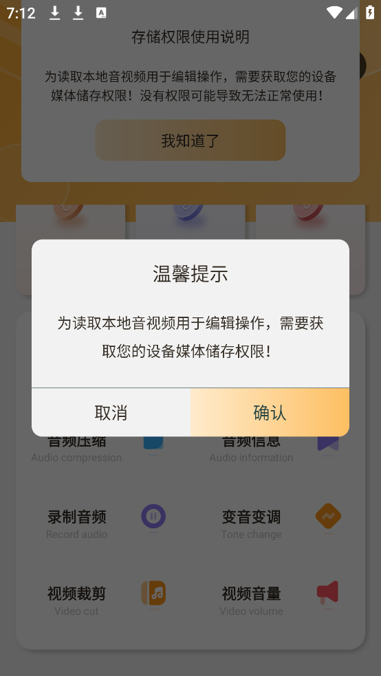 Ƶȡappv48 ٷ