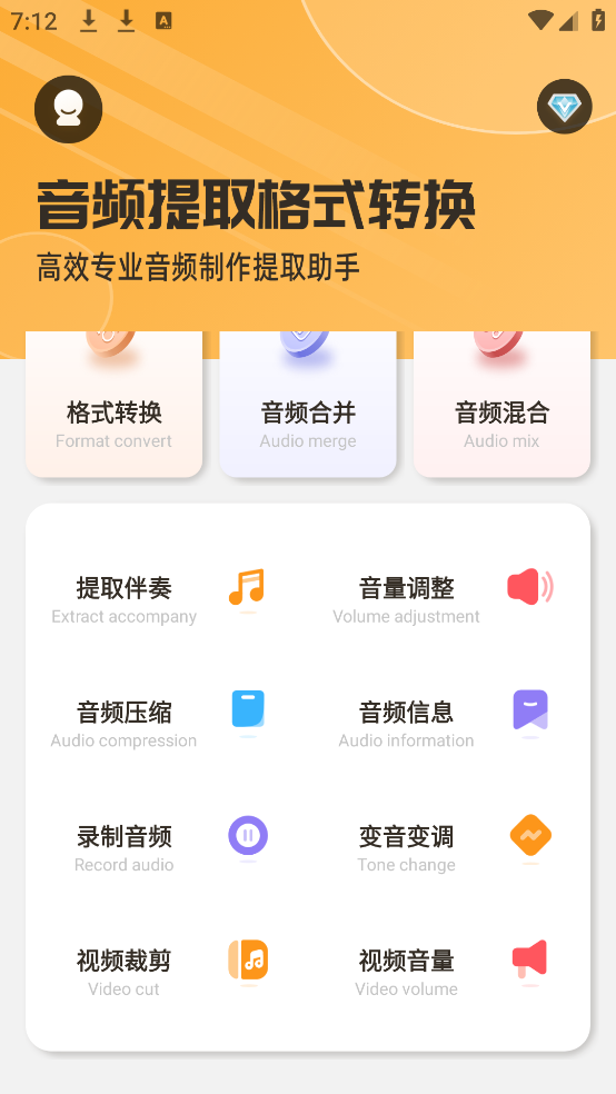 Ƶȡappv48 ٷ
