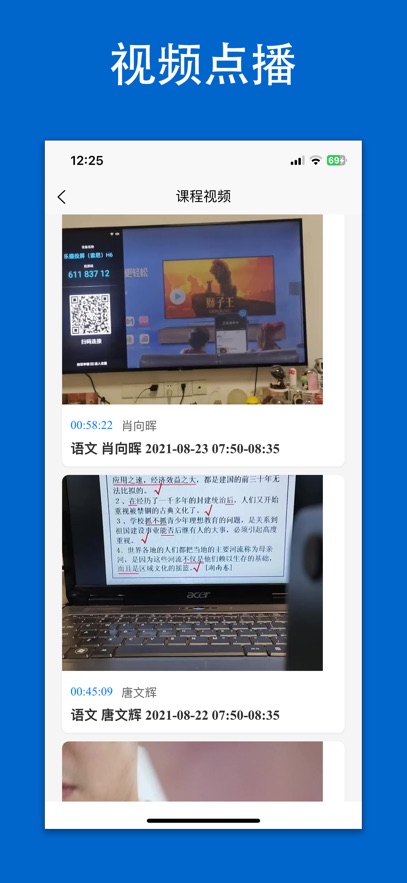 żУͨذ׿v3.8 °汾