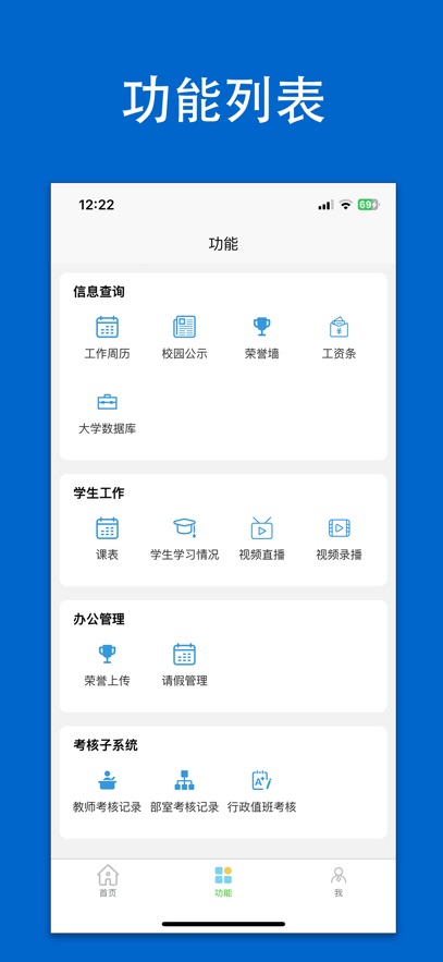 żУͨذ׿v3.8 °汾
