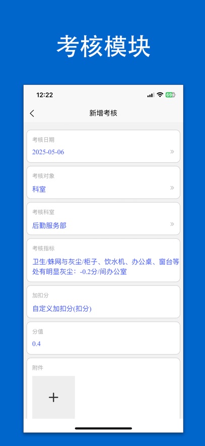 żУͨذ׿v3.8 °汾