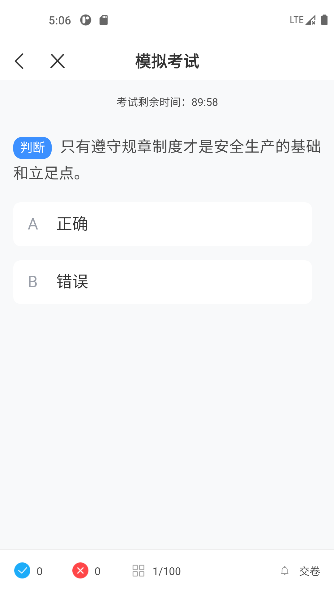 ػԱappv1.3.3 °汾