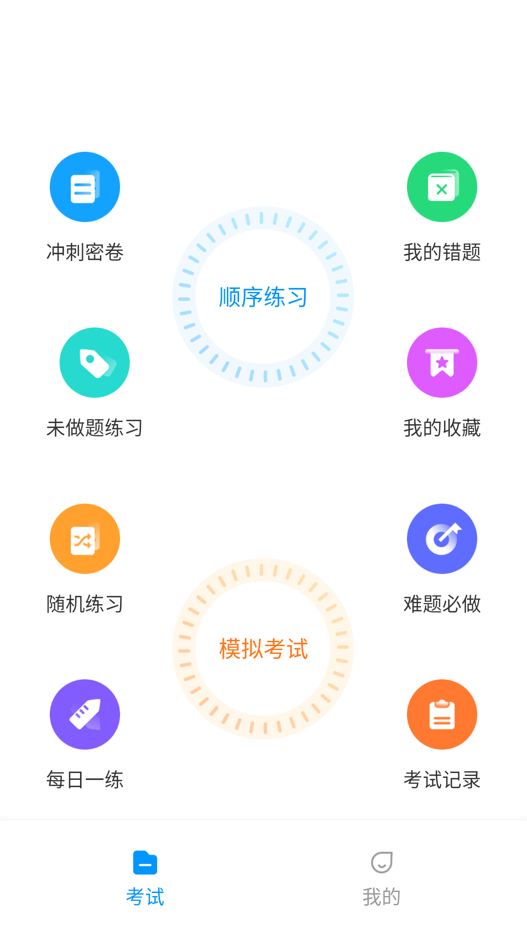ػԱappv1.3.3 °汾