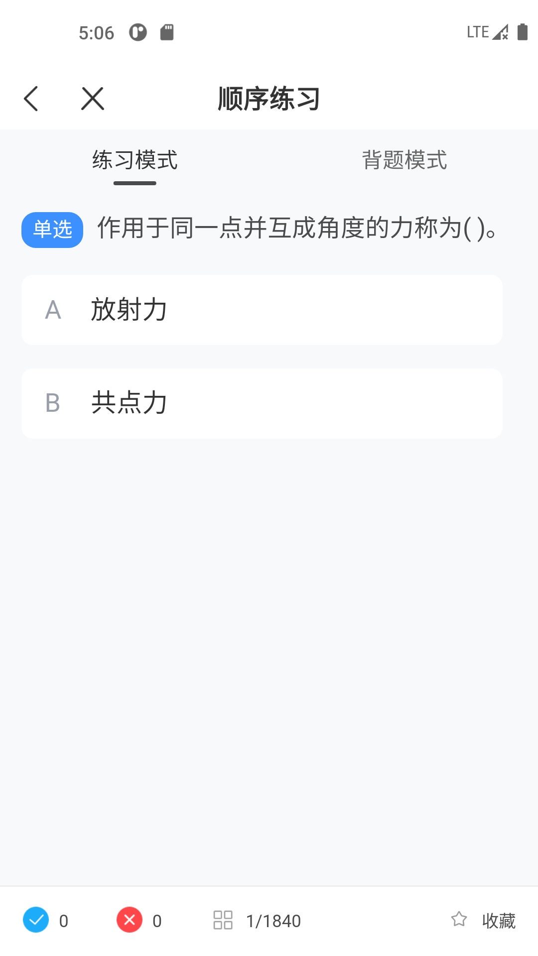 ػԱappv1.3.3 °汾