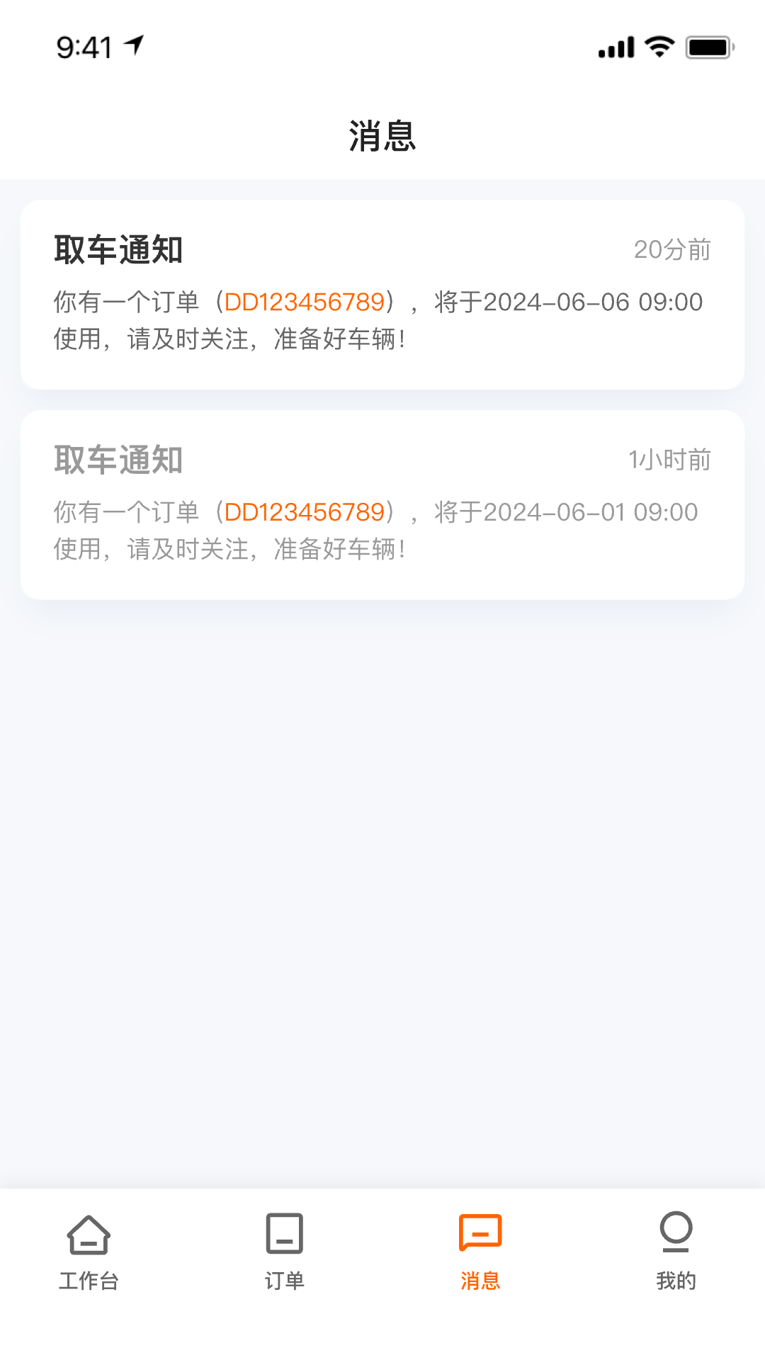 ε⳵̼Ҷappv1.0.0 ׿