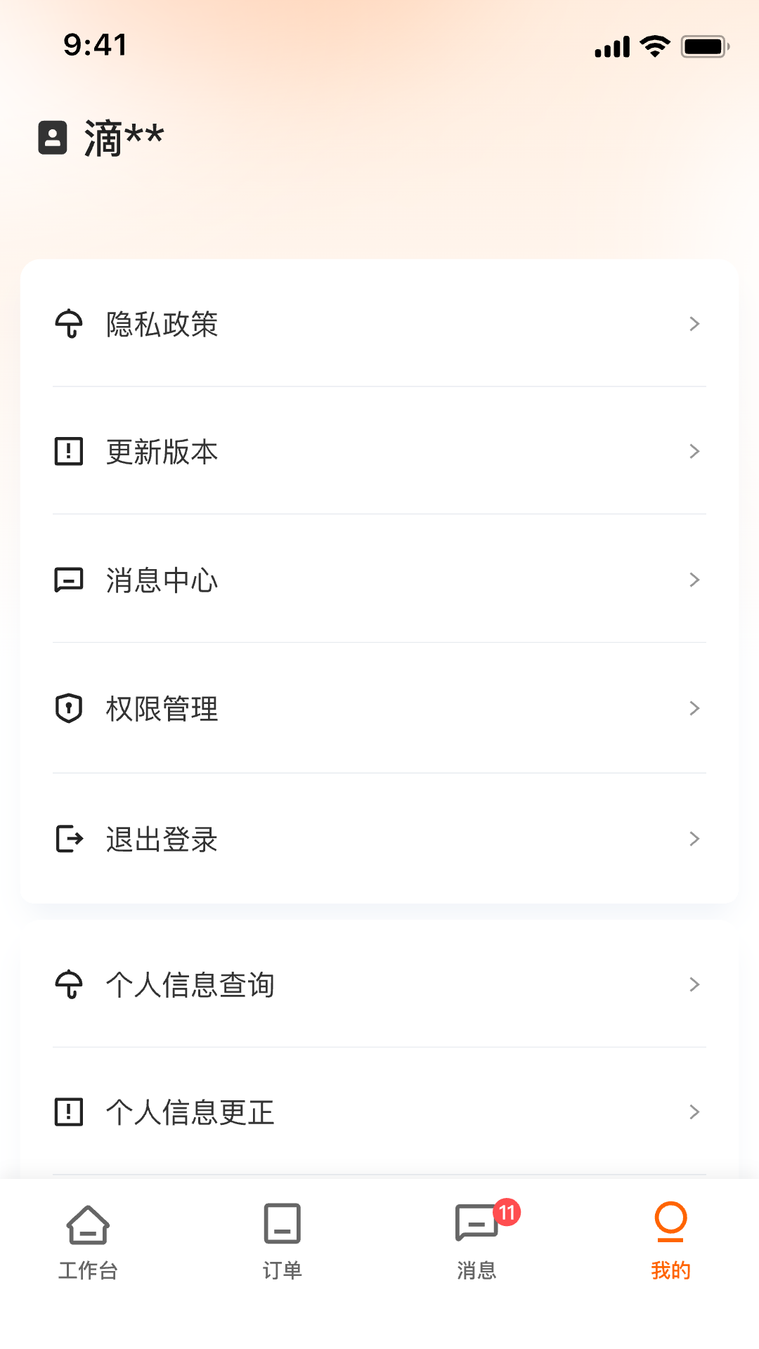 ε⳵̼Ҷappv1.0.0 ׿