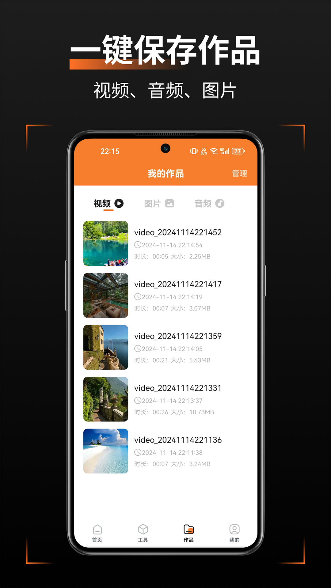 ȥˮӡappv1.0.9 ׿