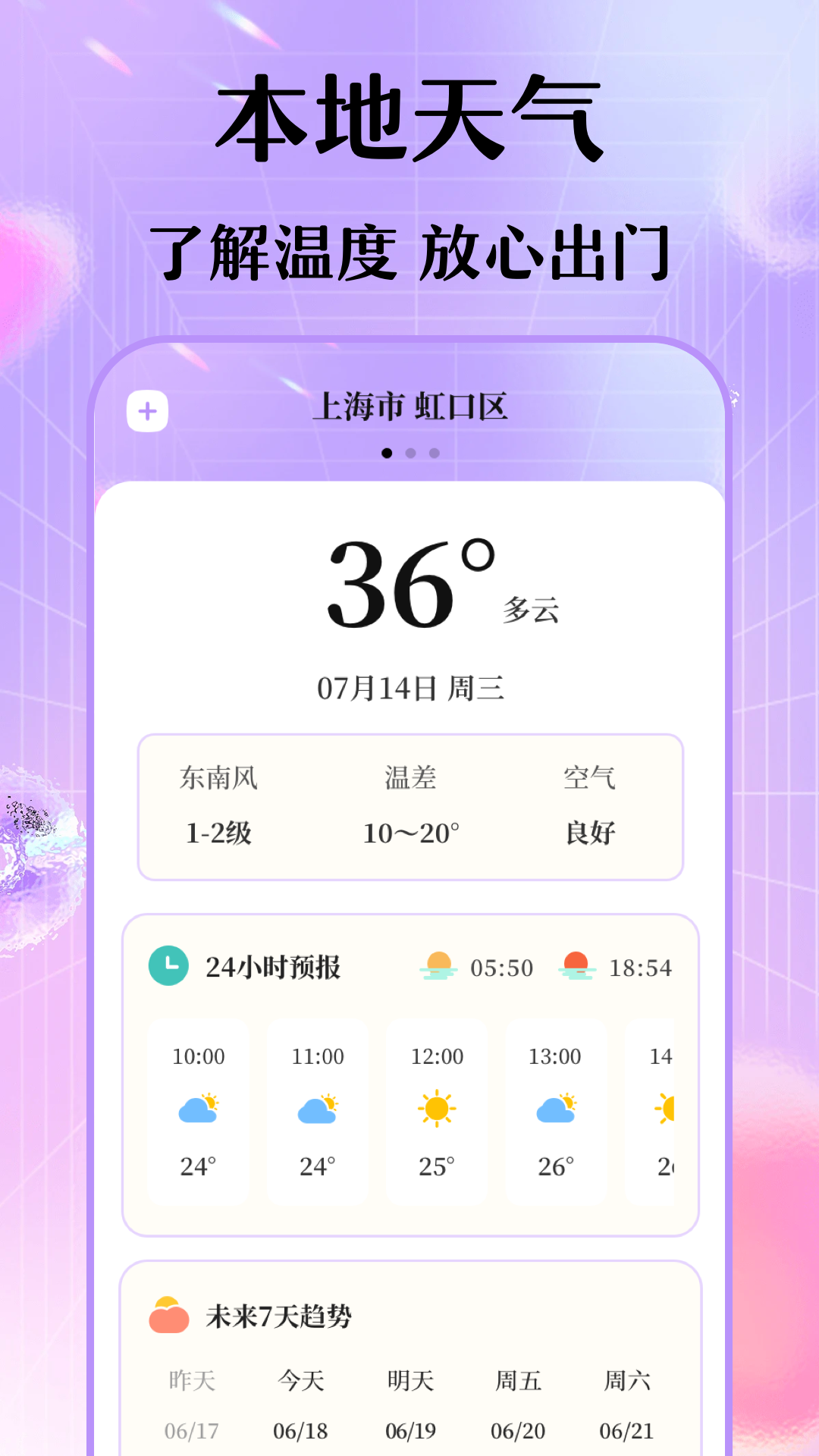 ÿմҵ³׿°v6.7.0 ׿