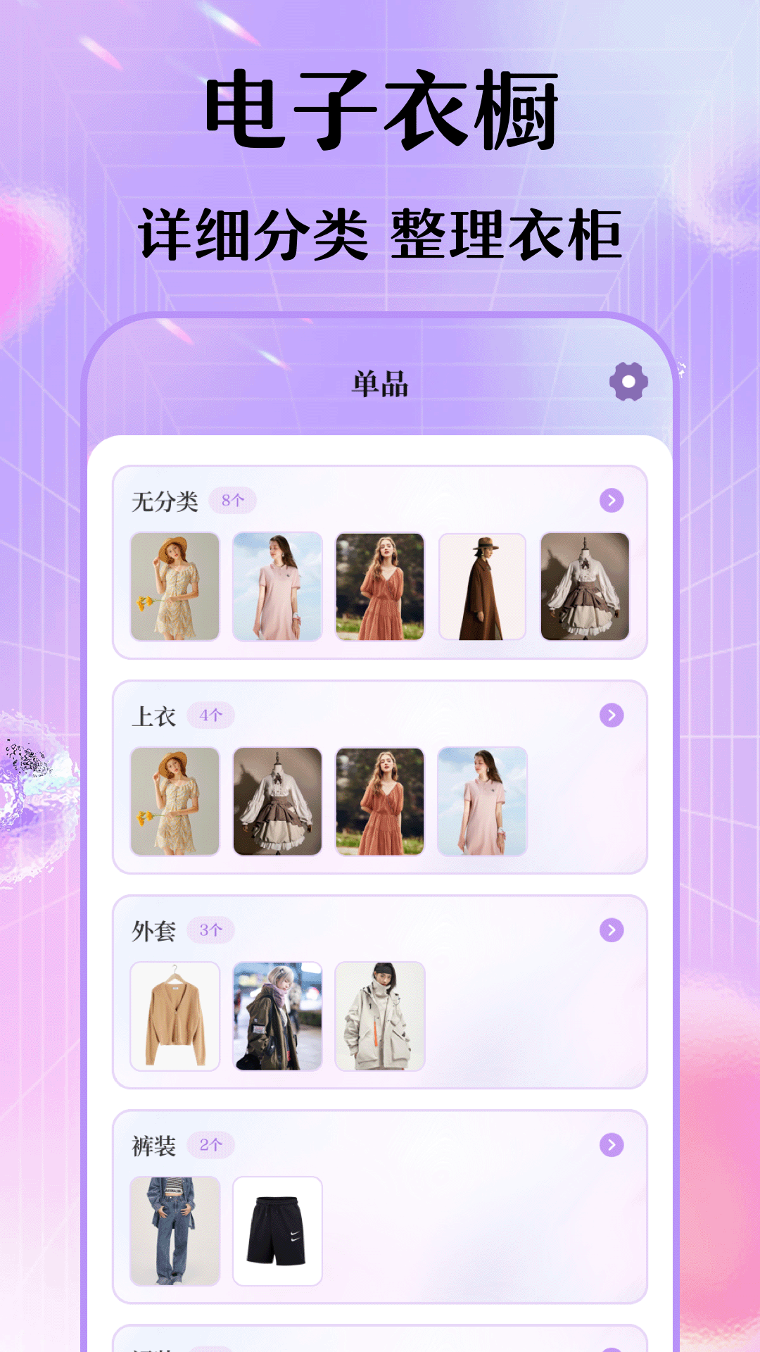 ÿմҵ³׿°v6.7.0 ׿