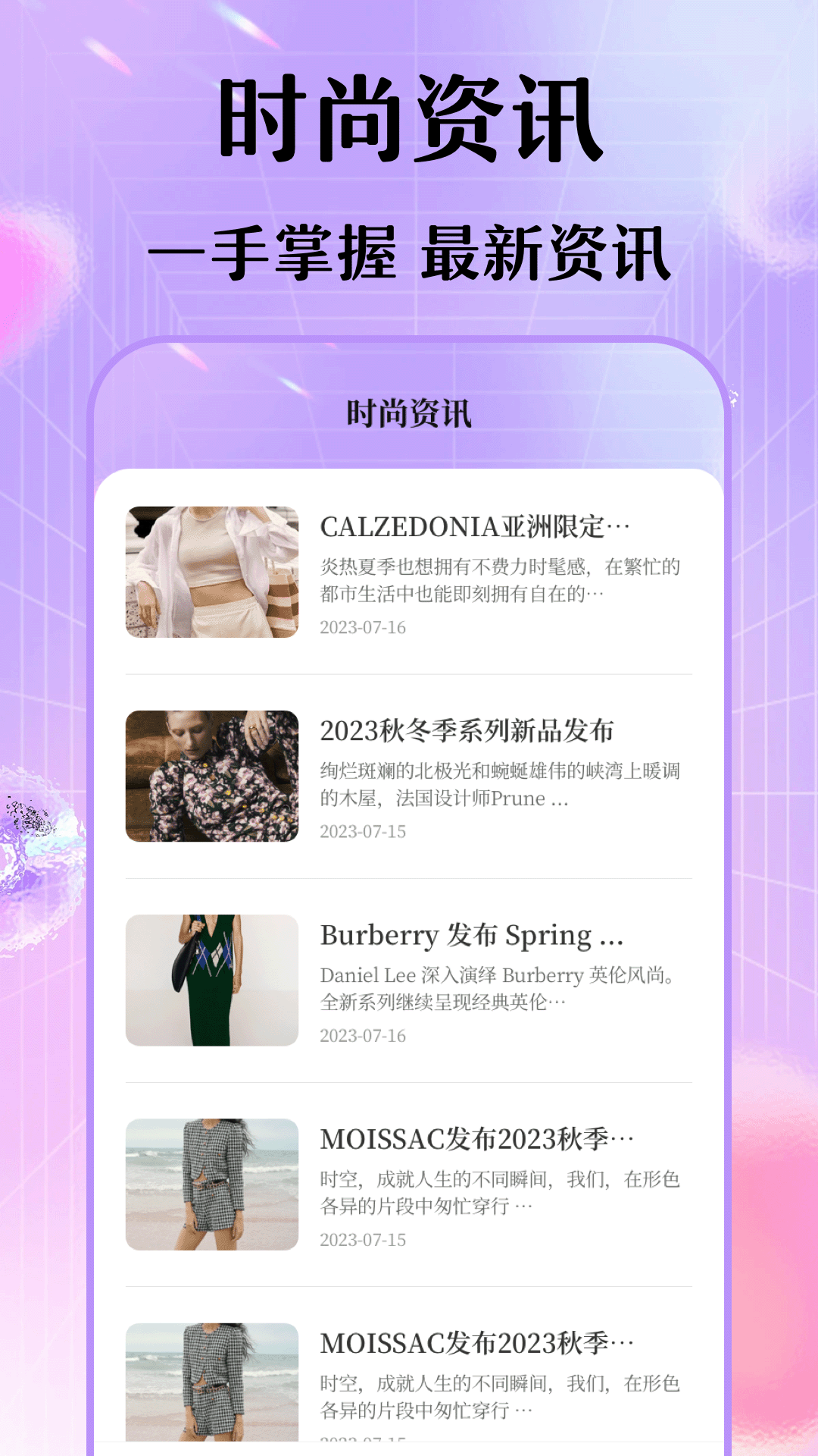ÿմҵ³׿°v6.7.0 ׿