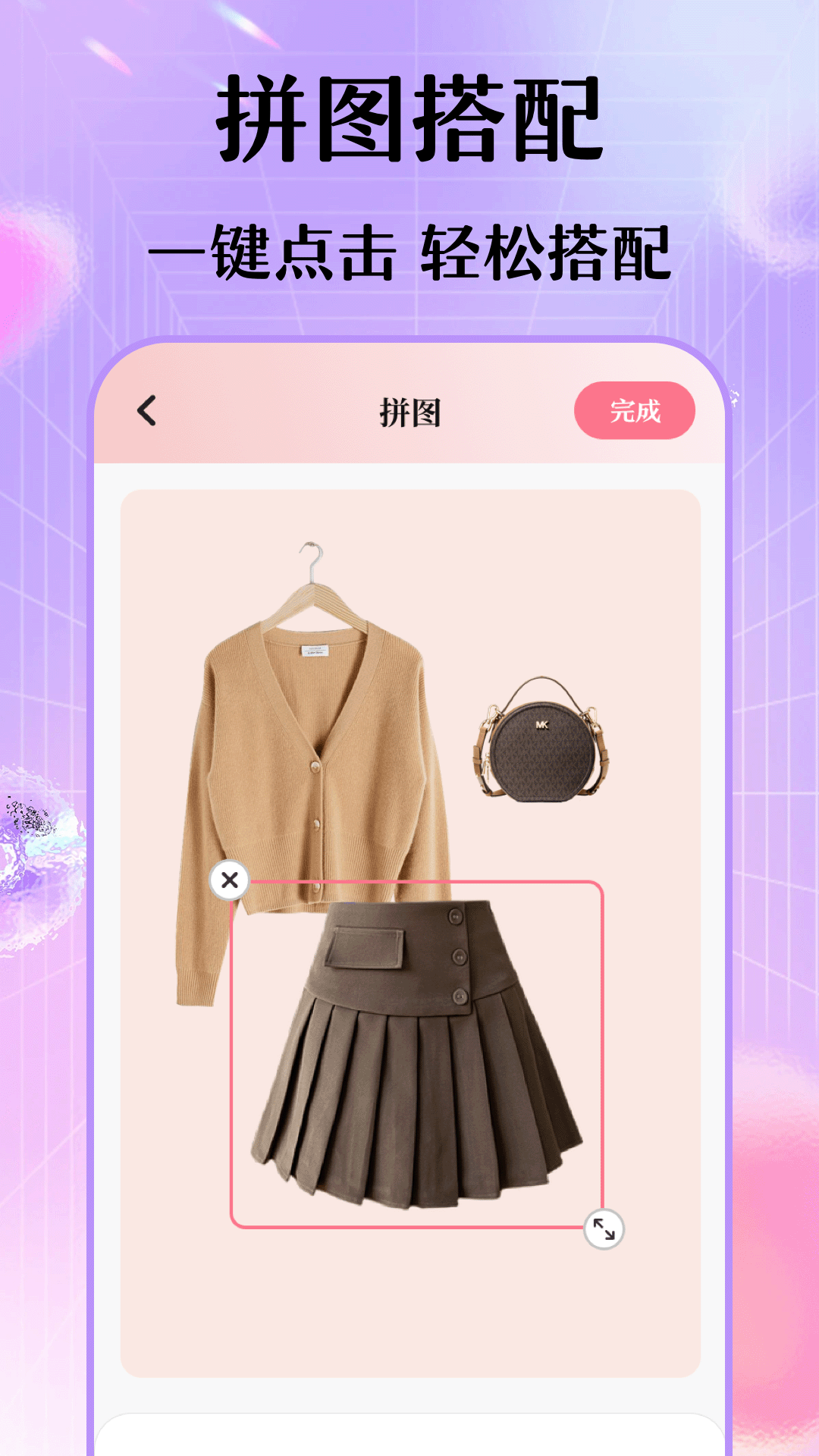 ÿմҵ³׿°v6.7.0 ׿