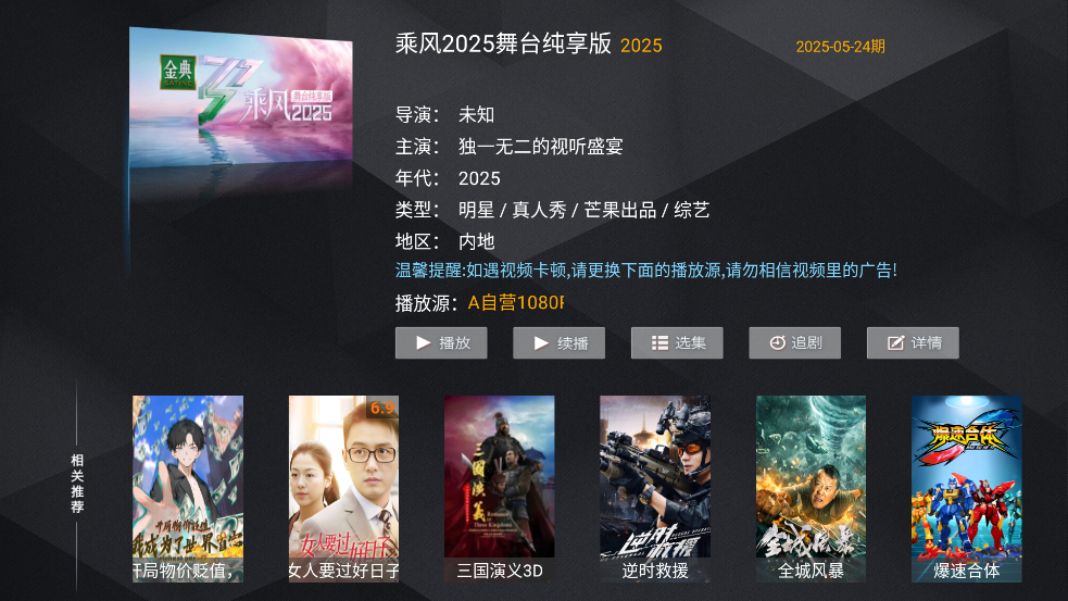 ӰTVӰv3.3.8 ׿