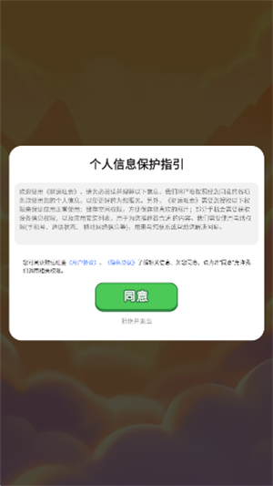 ذװv1.0.1 ׿
