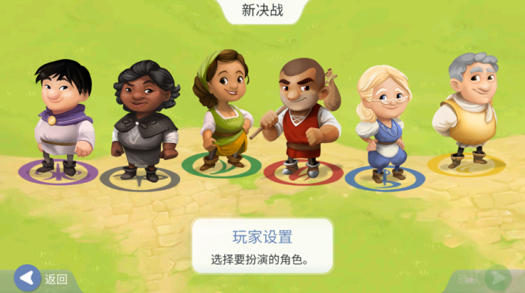 ԼʯϷ(Charterstoneְװ)v1.1.6 °