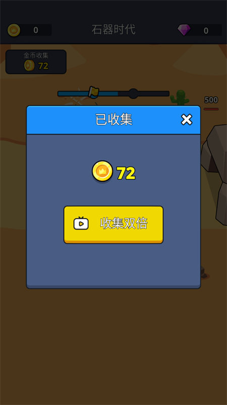 Ĳսʱֻv1.3.7.2 °