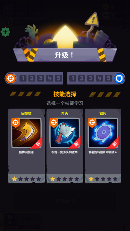 ʬս°v1.2.0 ׿