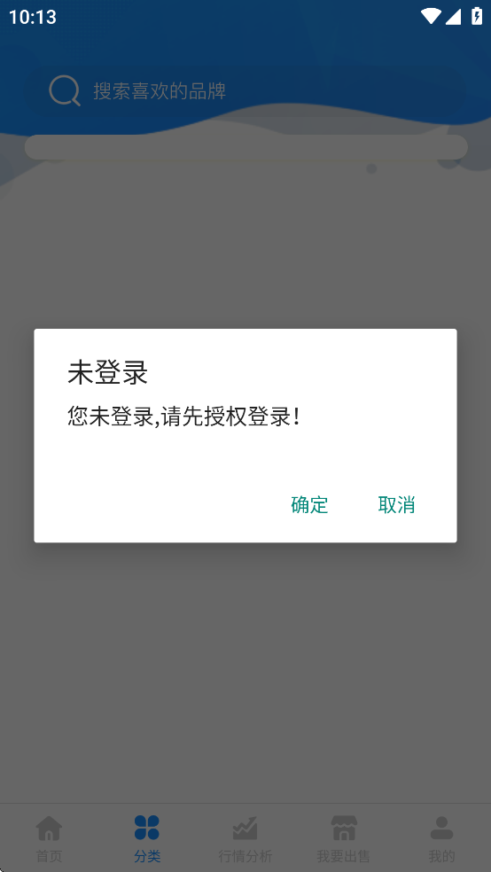 ͨԪ߻appv1.0.7 ׿