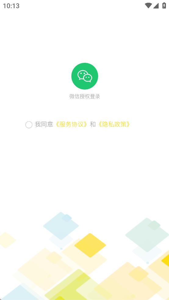 ͨԪ߻appv1.0.7 ׿