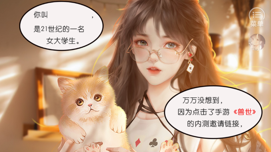 ԩʵ¼°汾(ԩʵ¼1.27)v1.0 ׿