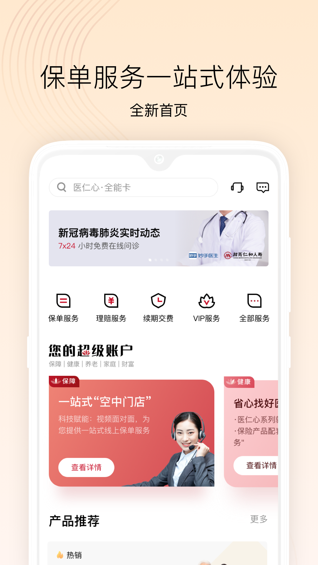 ʺappذװv2.9.35 °汾