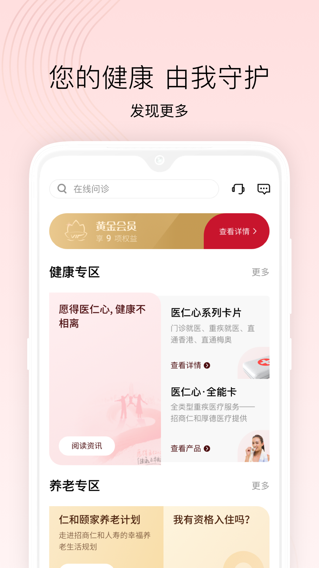 ʺappذװv2.9.35 °汾
