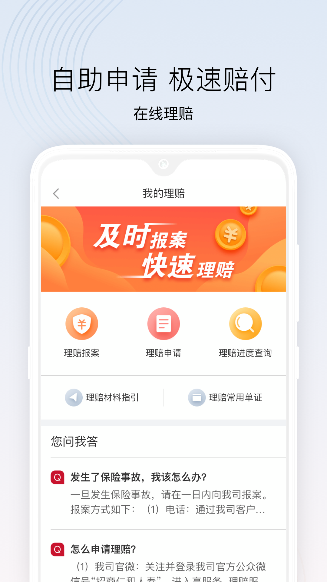 ʺappذװv2.9.35 °汾