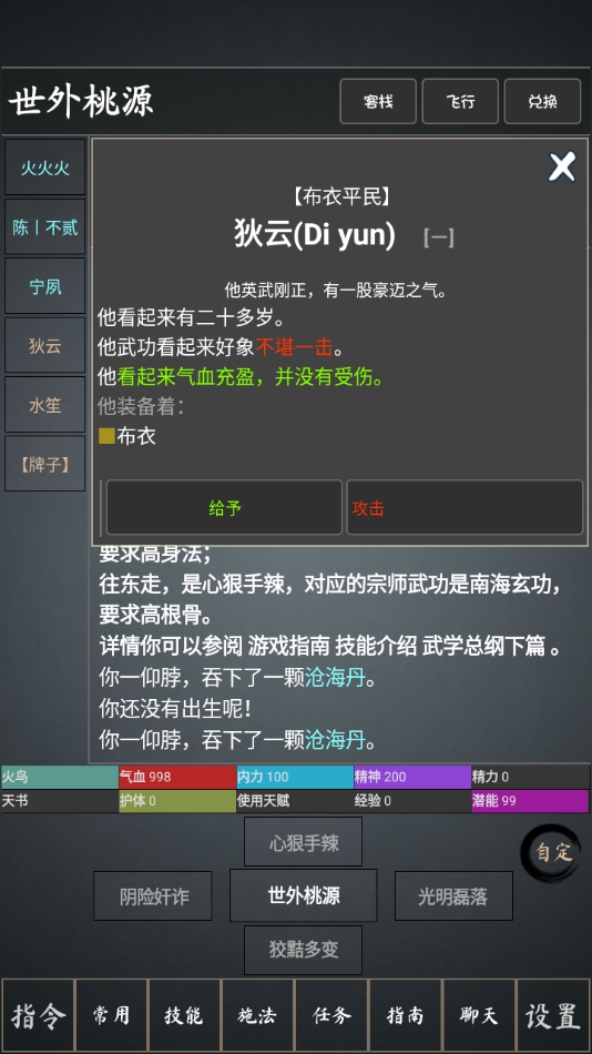 ٷv3.3 °