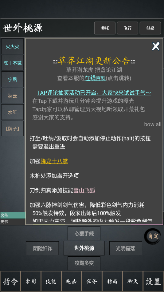 ٷv3.3 °