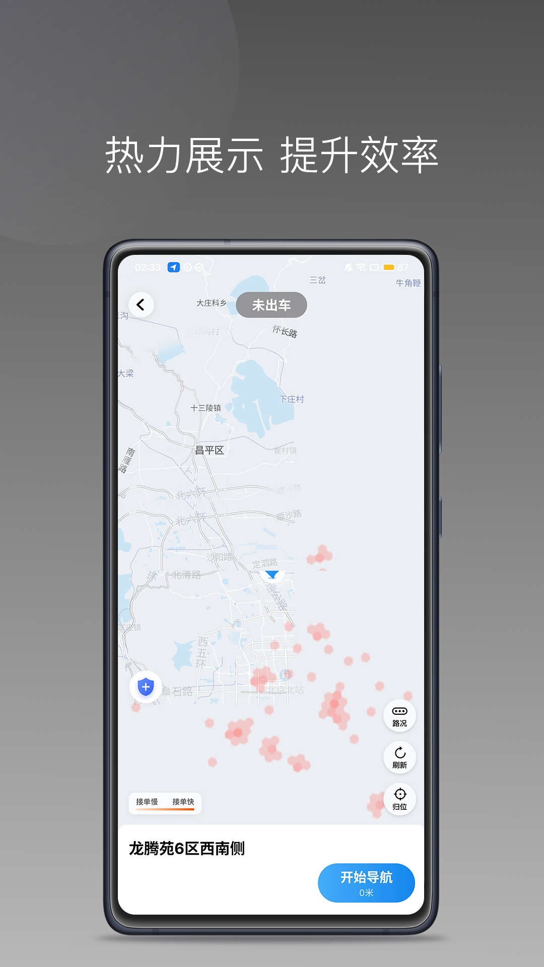 ȷappv1.24.4 ׿