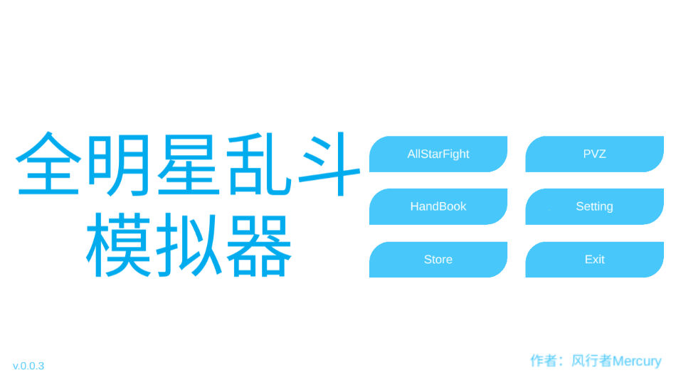 ȫҶģذװv0.0.2 ׿