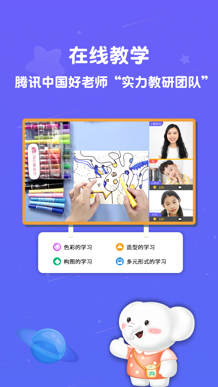Сappv2.3.6 ׿