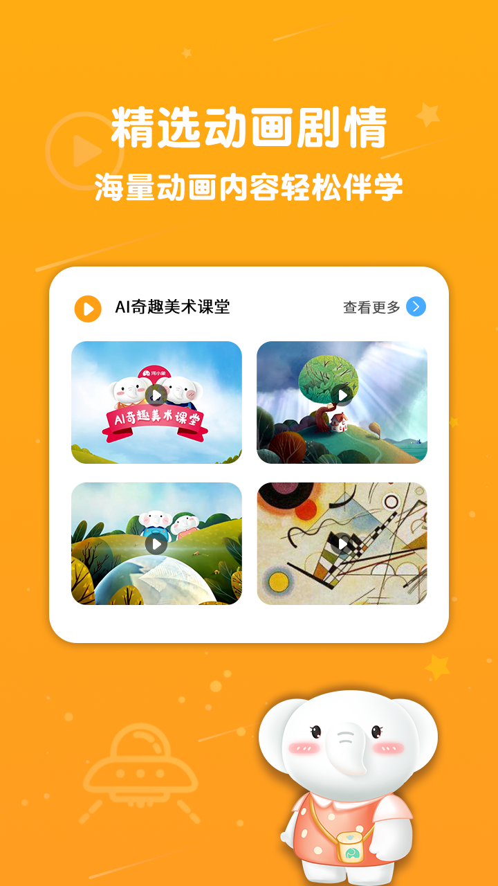 Сappv2.3.6 ׿