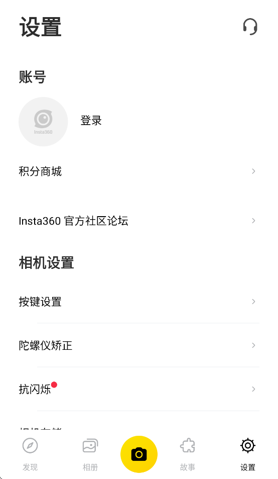 Insta360 GO appv1.3.4 ׿