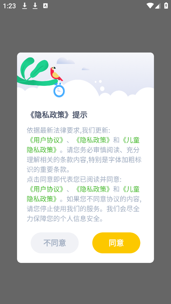 v1.3.24 ٷ