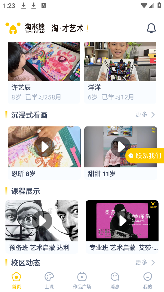v1.3.24 ٷ