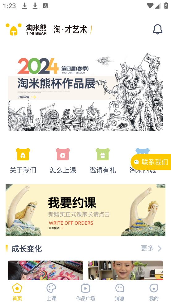 v1.3.24 ٷ