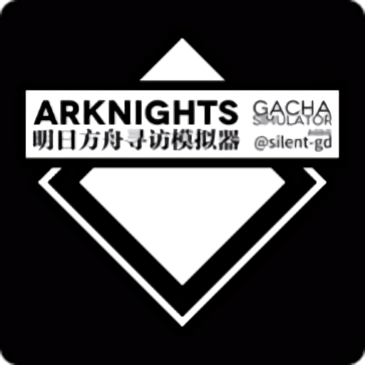 Arknights Gacha SimulatorշѰģ°v20200317 ׿